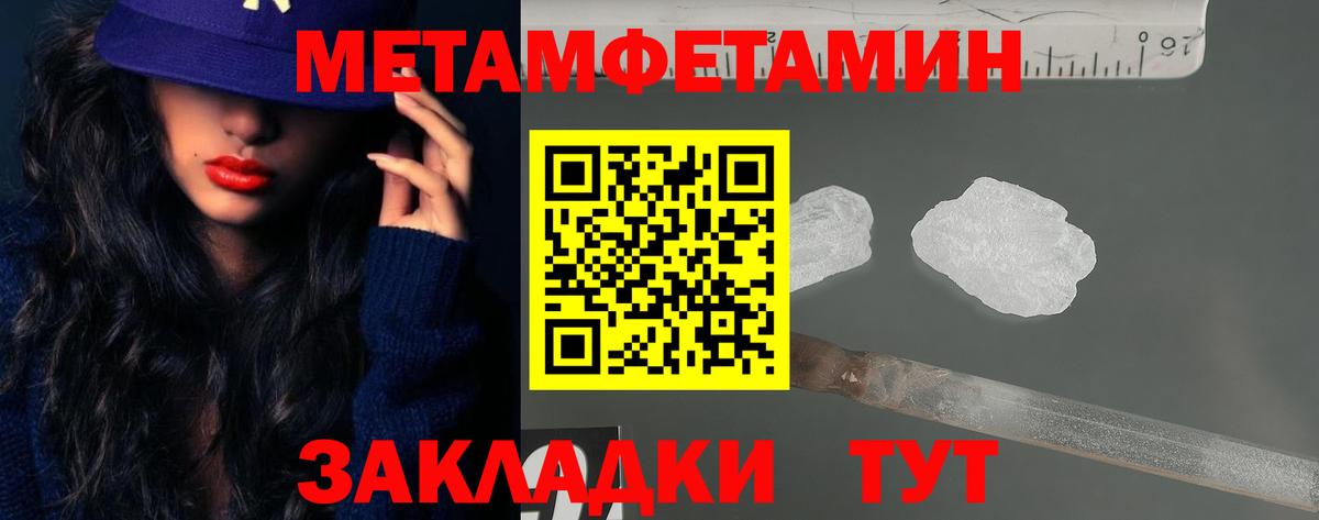 Калуга  АМФ 98%  Amphetamine  Вход с VPN 