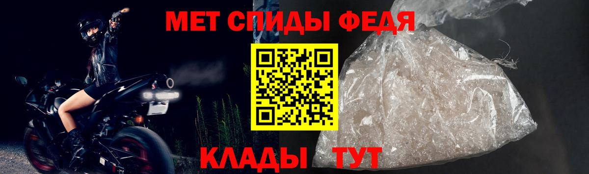 Метамфетамин  ГАШ  Вход с VPN  Калуга  Cocaine  Мефедрон кристаллы 