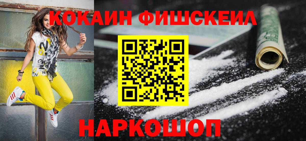 КОКАИН 97%  Cocaine Колумбийский  Вход с VPN  Калуга 