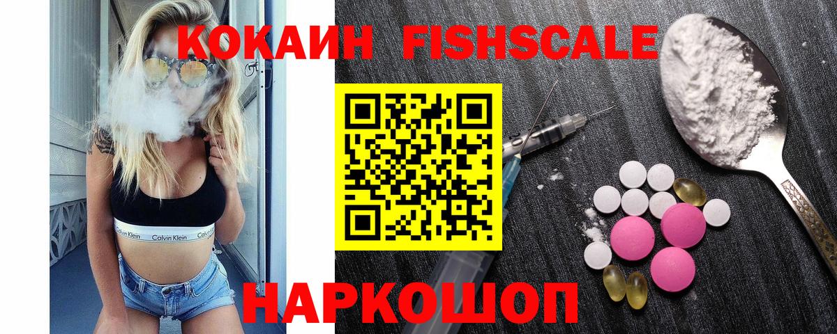 Cocaine Columbia Калуга