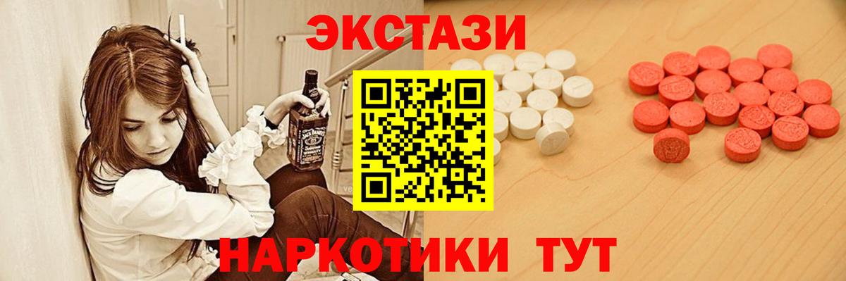 Калуга  Ecstasy louis Vuitton  Вход с VPN  Экстази  Ecstasy TESLA 