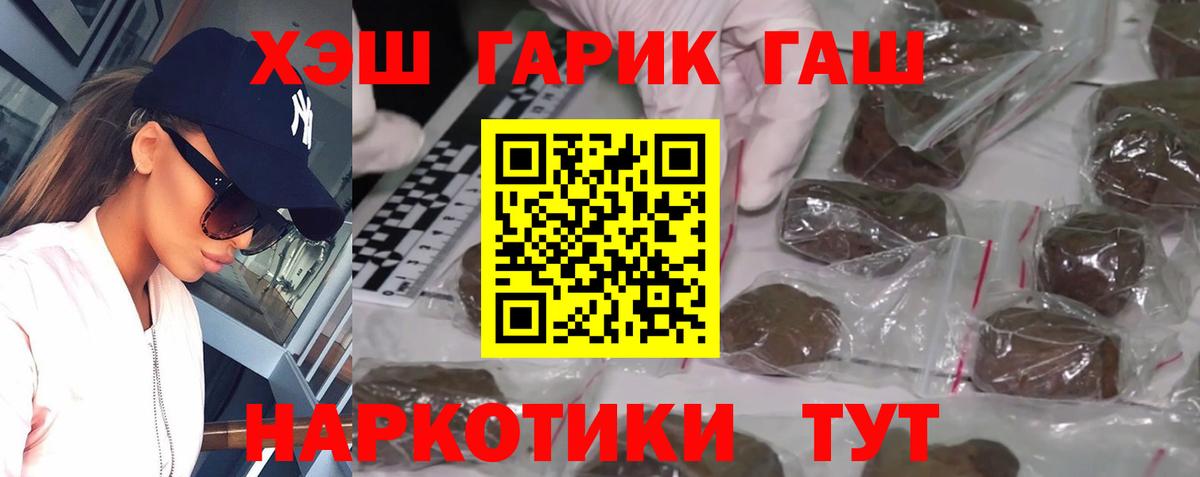 Гашиш Изолятор Калуга