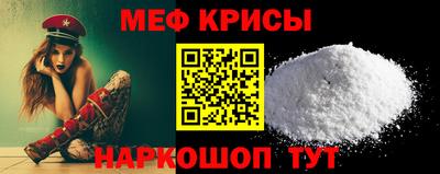 mdma Краснознаменск