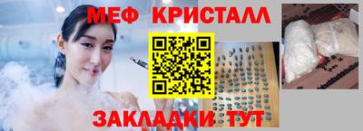 mdma Краснознаменск