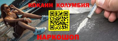 наркотики Краснодар
