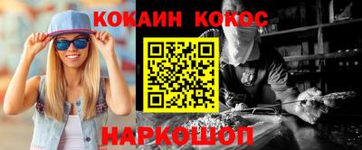 наркотики Краснодар