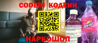 наркотики Краснодар