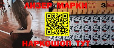 наркотики Краснодар