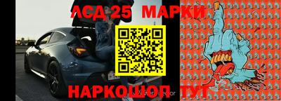 наркотики Краснодар