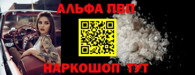 мет Краснокаменск