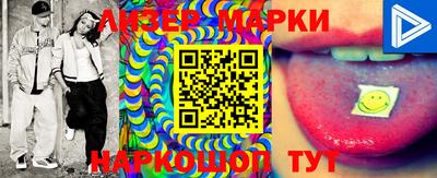 наркотики Краснодар