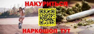 наркотики Краснодар