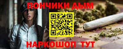 наркотики Краснодар