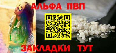 мет Краснокаменск