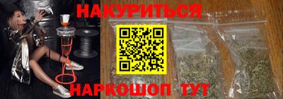 наркотики Краснодар