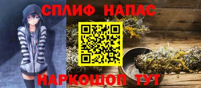 мет Краснокаменск