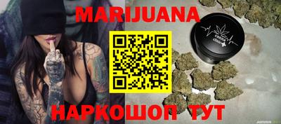 мет Краснокаменск