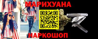 наркотики Краснодар
