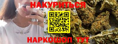мет Краснокаменск