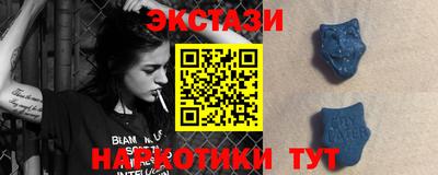 наркотики Краснодар