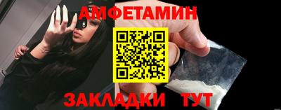 мет Краснокаменск