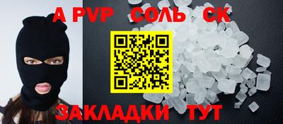 наркотики Краснодар