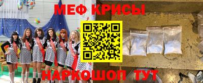 наркотики Краснодар