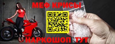 mdma Краснознаменск