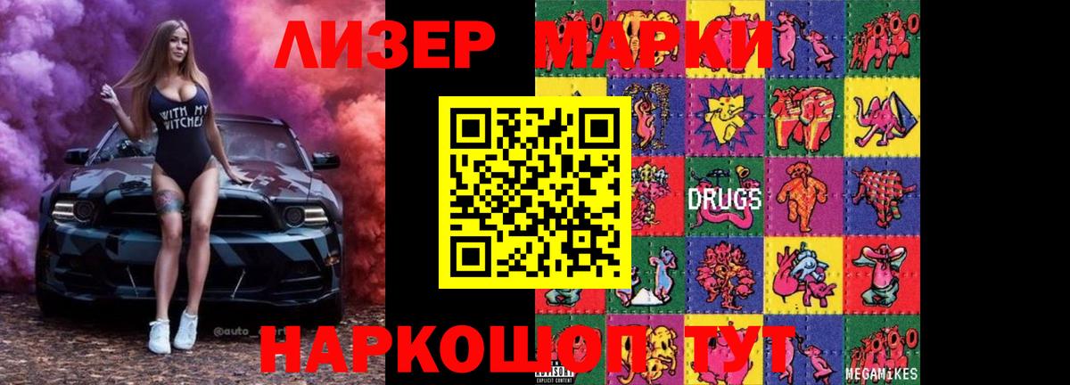 LSD-25 экстази кислота Калуга