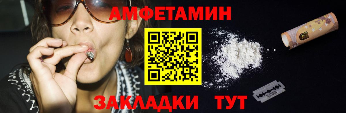 Калуга  Метамфетамин винт  Вход с VPN 