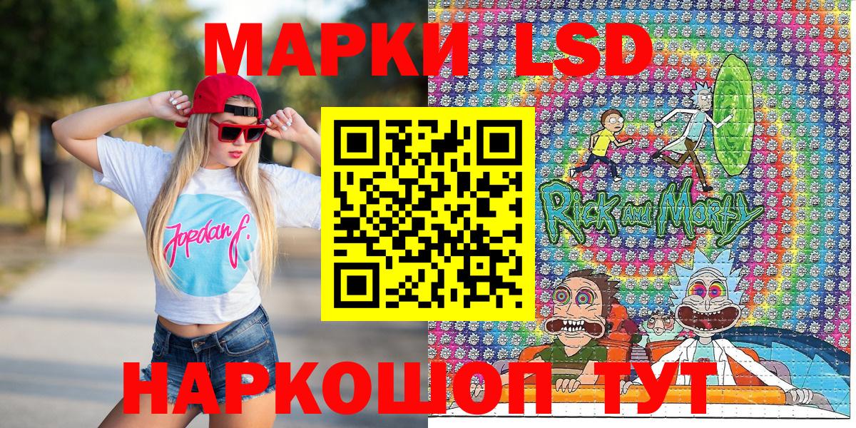 Марки N-bome 1,5мг Калуга