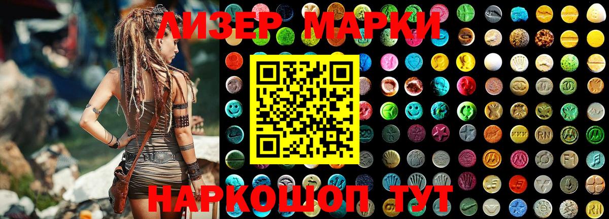 Марки N-bome  Вход с VPN  Калуга  Марки 25I-NBOMe 1,5мг 