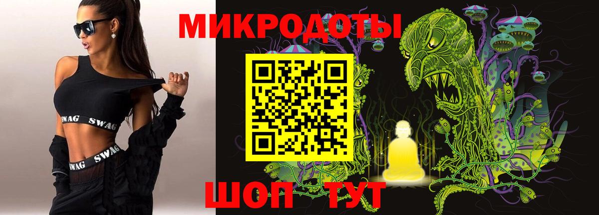 Псилоцибиновые грибы Cubensis  цены наркотик  Калуга  Вход с VPN  Галлюциногенные грибы MAGIC MUSHROOMS 