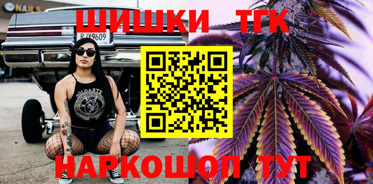 Калуга  Бошки марихуана тримм  Каннабис семена  Бошки Шишки MAZAR  Вход с VPN  Канабис LSD WEED 